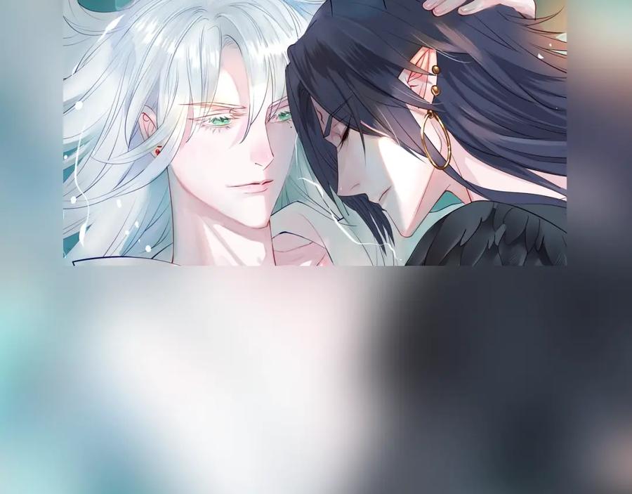 魔尊要抱抱 第41话 我们的初逢 第148页