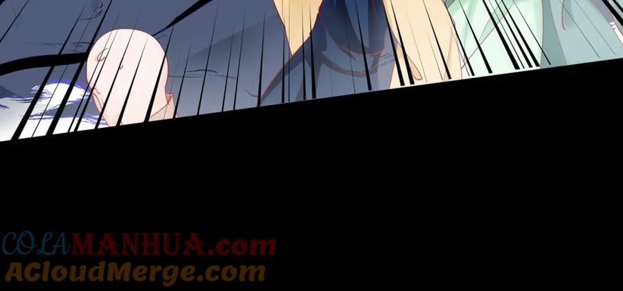 魔尊要抱抱 第41话 我们的初逢 第13页