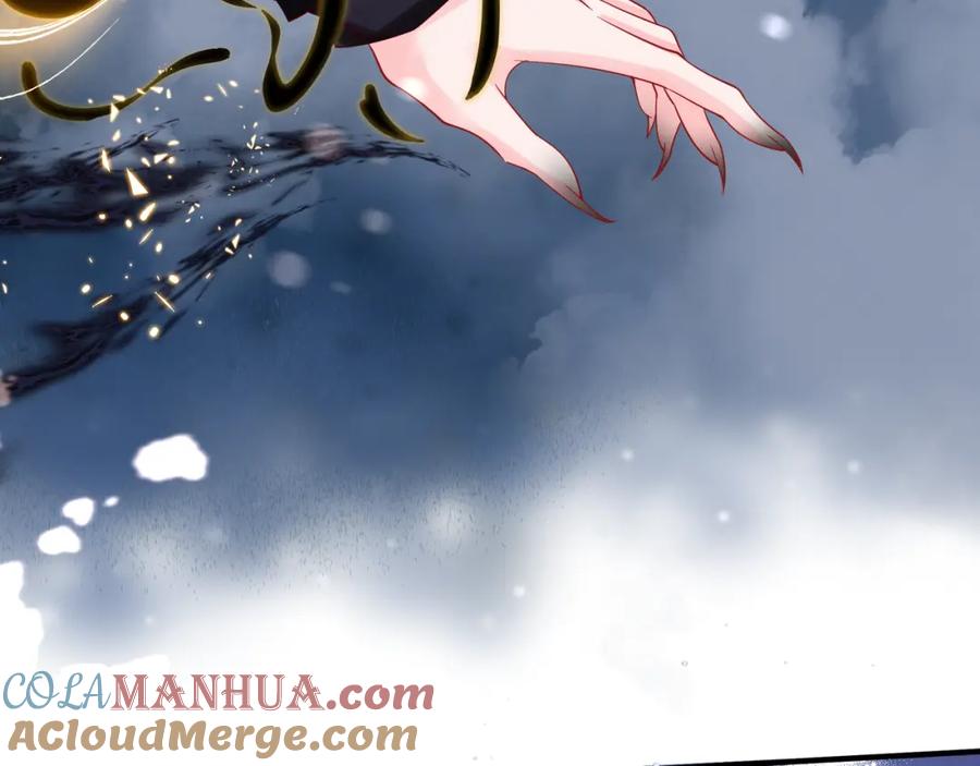 魔尊要抱抱 第41话 我们的初逢 第93页
