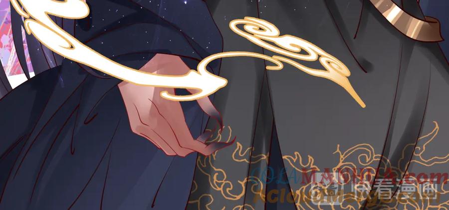 魔尊要抱抱 第43话 眼前人是心上人？ 第149页