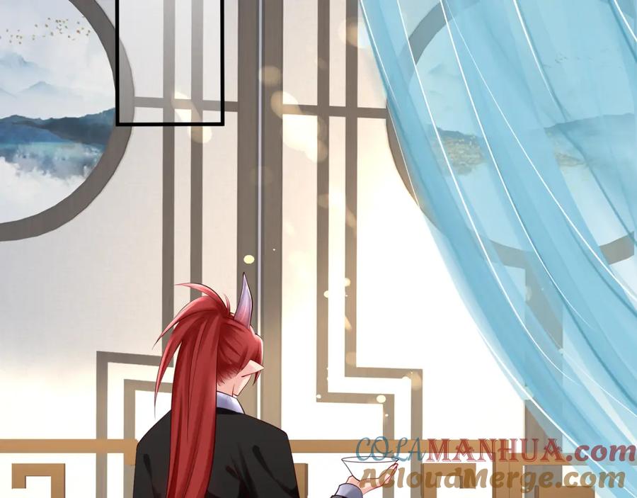 魔尊要抱抱 第43话 眼前人是心上人？ 第29页