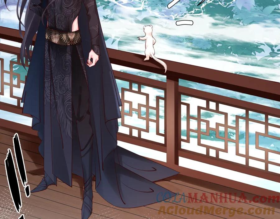 魔尊要抱抱 第43话 眼前人是心上人？ 第25页
