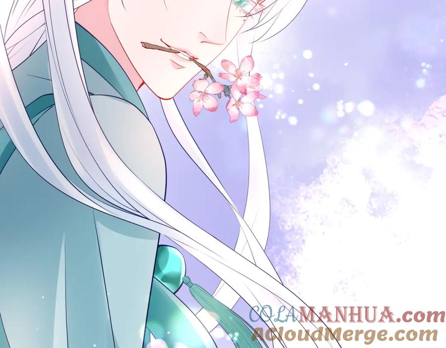 魔尊要抱抱 第44话 你是我的魂牵梦萦 第145页