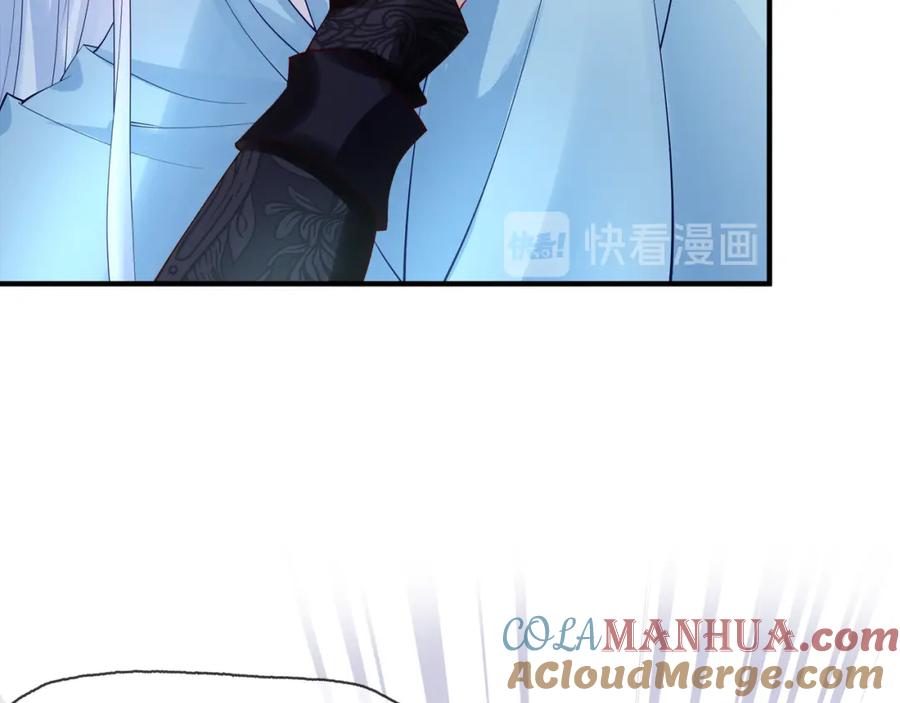 魔尊要抱抱 第44话 你是我的魂牵梦萦 第105页