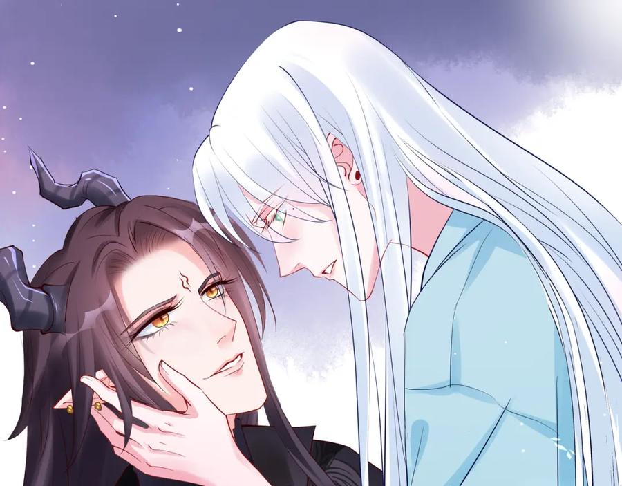 魔尊要抱抱 第44话 你是我的魂牵梦萦 第91页