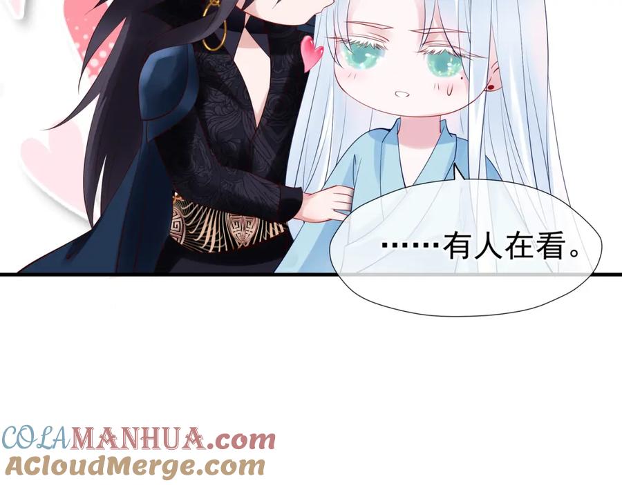 魔尊要抱抱 第45话 神帝的隐秘 第101页