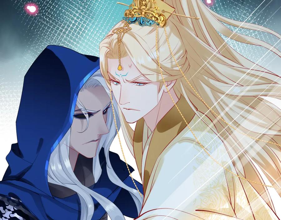 魔尊要抱抱 第45话 神帝的隐秘 第80页