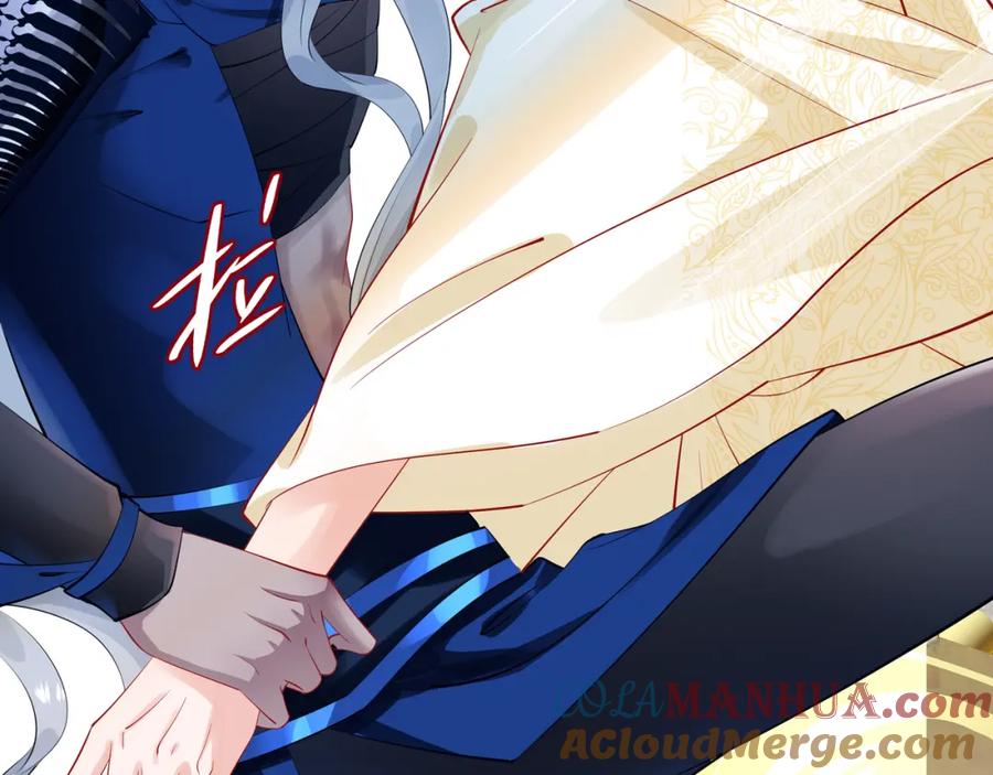 魔尊要抱抱 第45话 神帝的隐秘 第81页