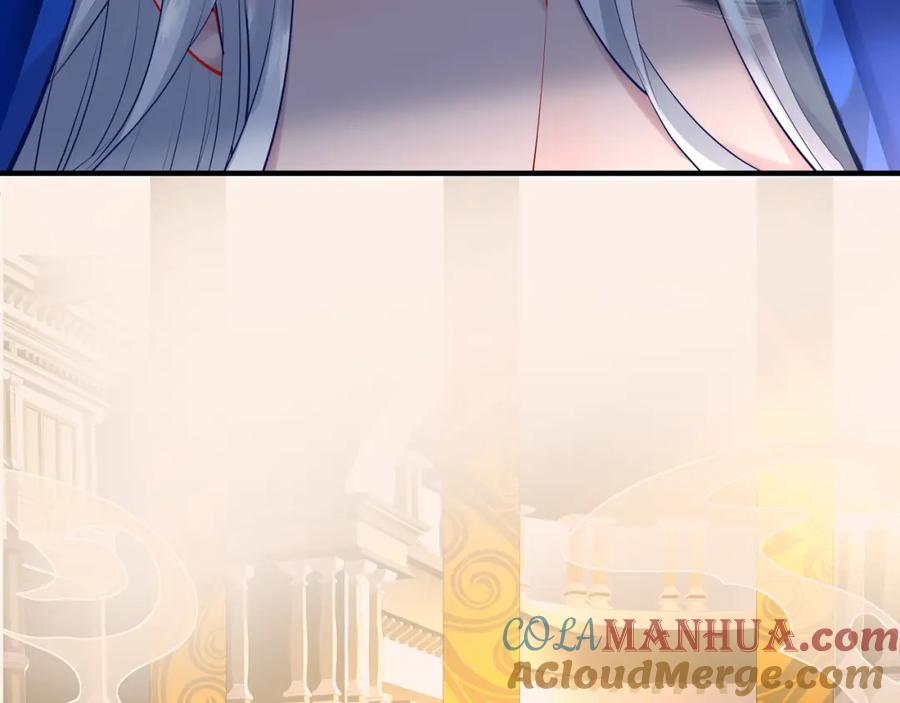 魔尊要抱抱 第45话 神帝的隐秘 第41页