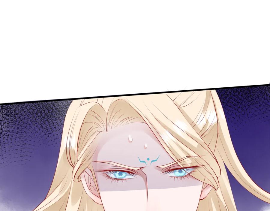 魔尊要抱抱 第45话 神帝的隐秘 第88页