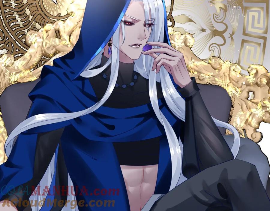 魔尊要抱抱 第45话 神帝的隐秘 第53页