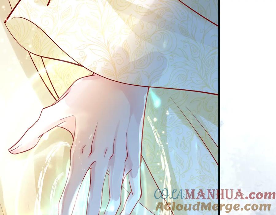 魔尊要抱抱 第45话 神帝的隐秘 第73页