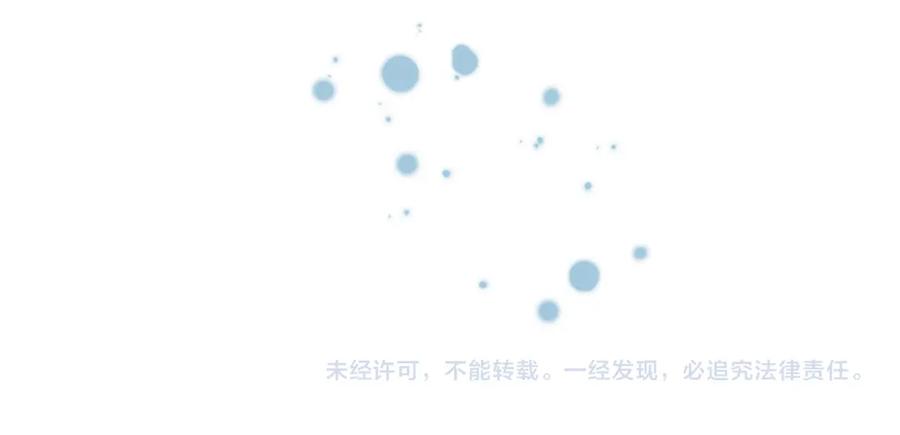 魔尊要抱抱 第45话 神帝的隐秘 第155页