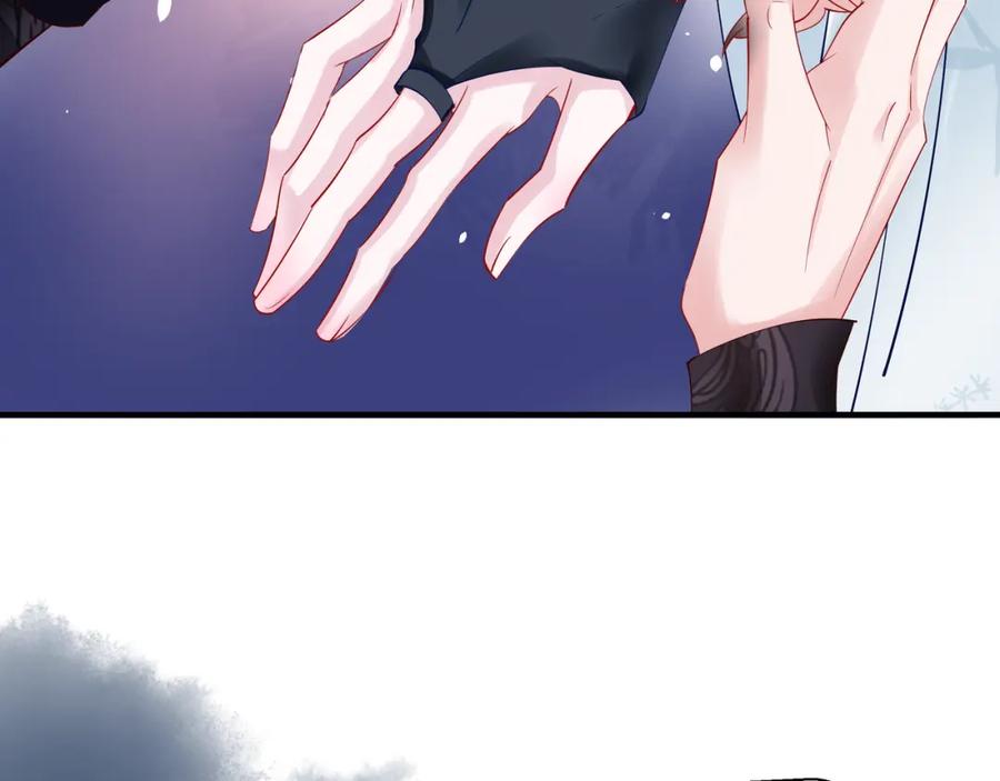 魔尊要抱抱 第46话 出征 第56页