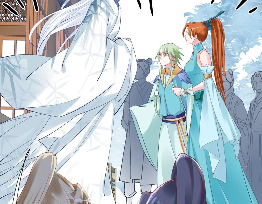 魔尊要抱抱 第46话 出征 第72页