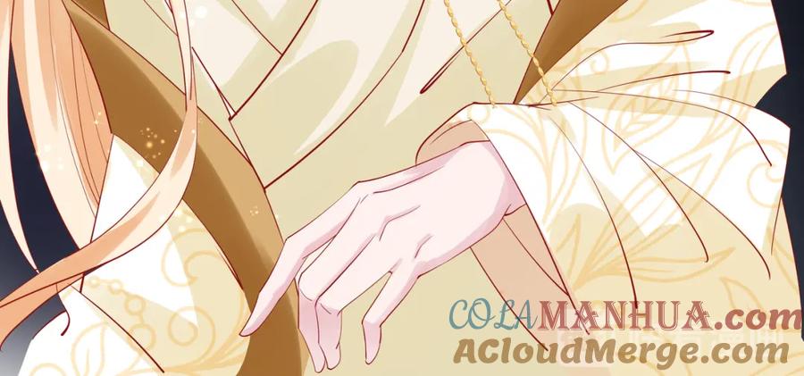 魔尊要抱抱 第46话 出征 第133页
