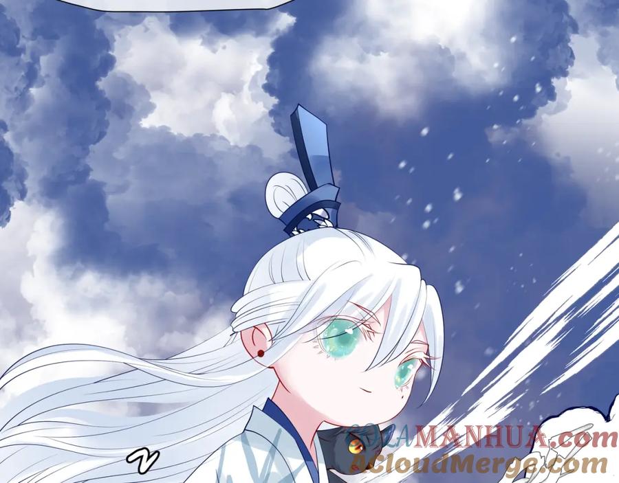 魔尊要抱抱 第46话 出征 第121页