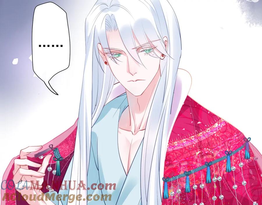 魔尊要抱抱 第46话 出征 第17页