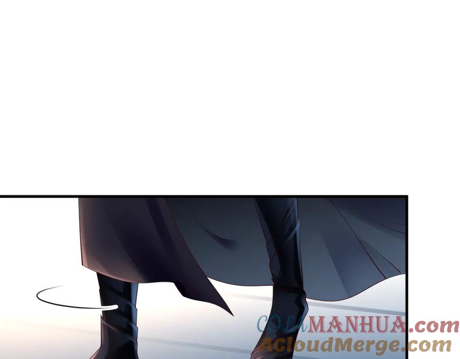 魔尊要抱抱 第46话 出征 第41页