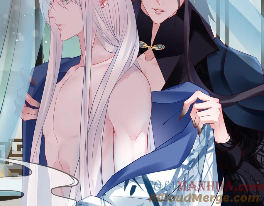 魔尊要抱抱 第46话 出征 第45页