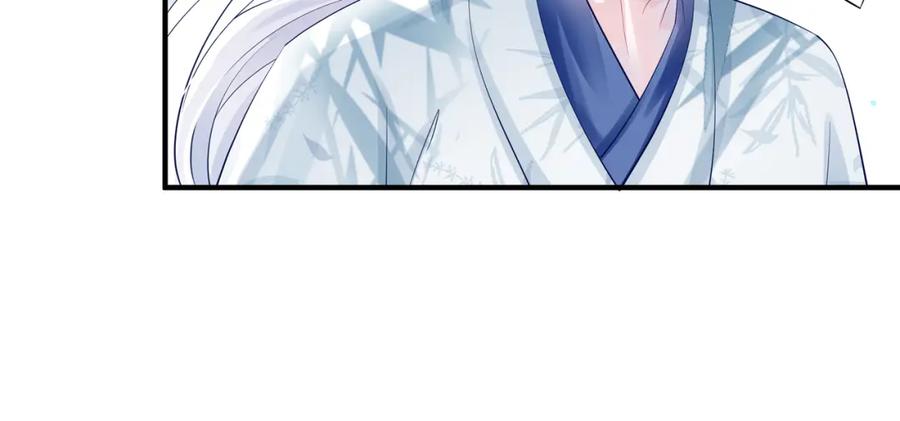 魔尊要抱抱 第46话 出征 第90页