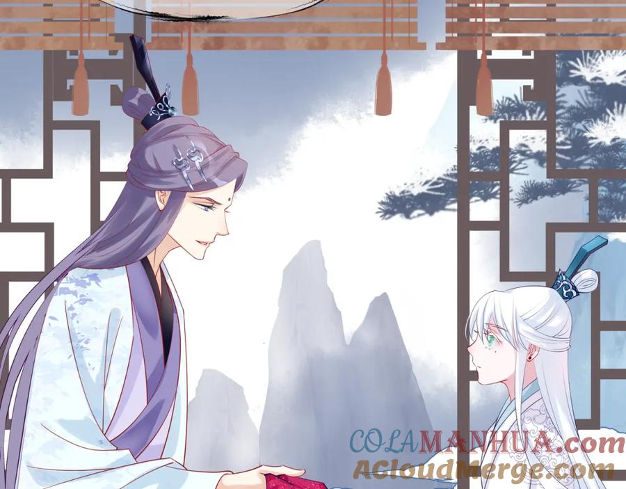 魔尊要抱抱 第46话 出征 第25页