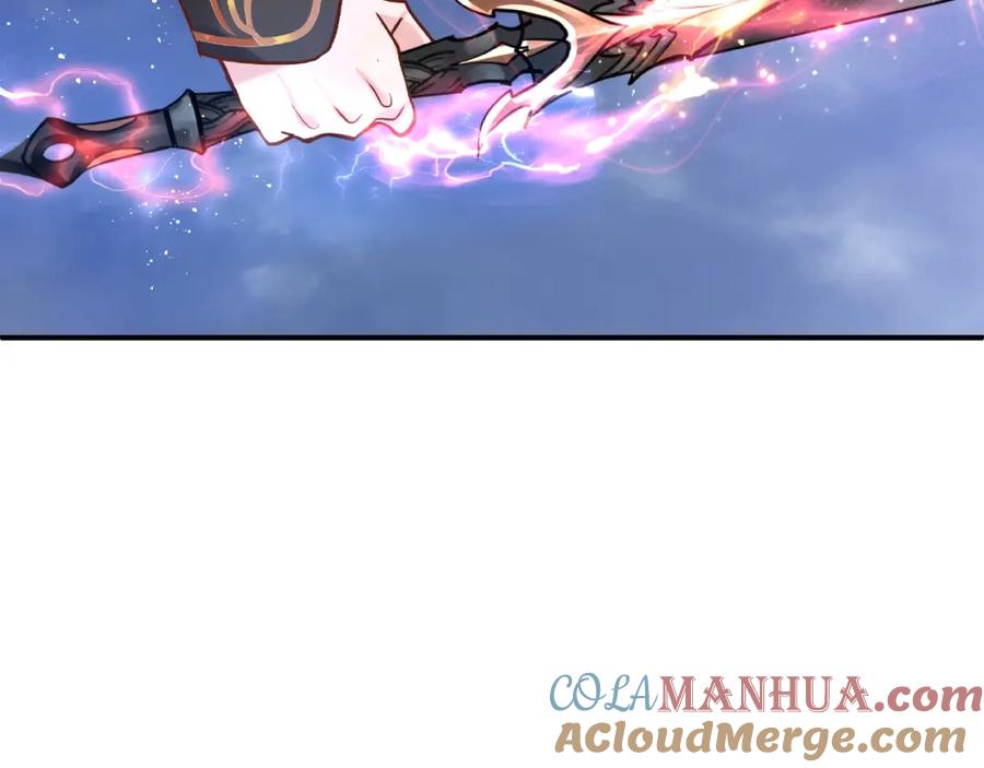 魔尊要抱抱 第4话 魔瞳 第25页