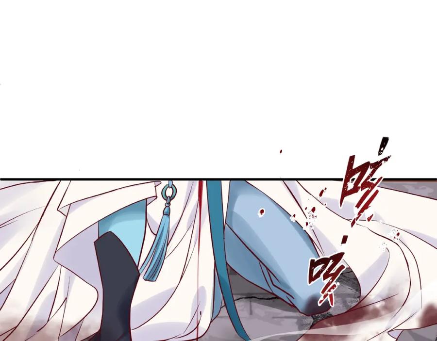 魔尊要抱抱 第4话 魔瞳 第39页