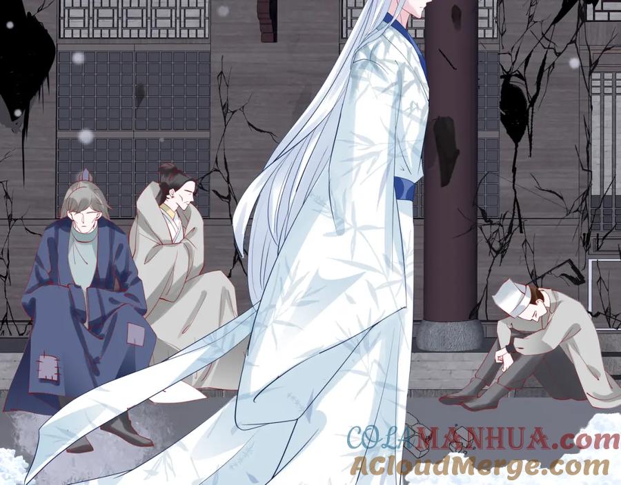 魔尊要抱抱 第47话 地狱道 第137页