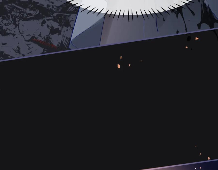 魔尊要抱抱 第47话 地狱道 第86页