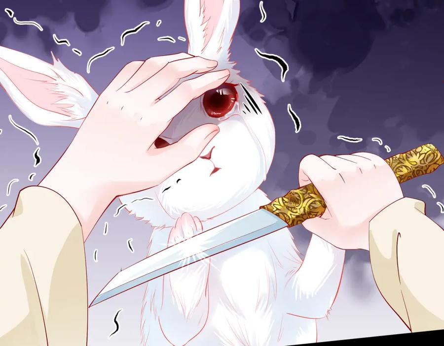 魔尊要抱抱 第47话 地狱道 第35页