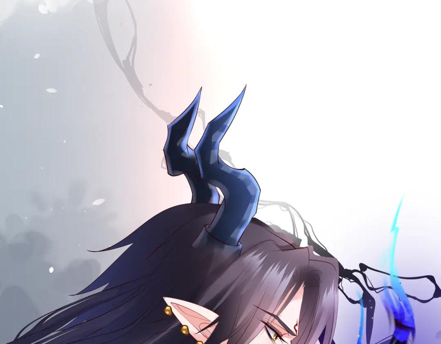 魔尊要抱抱 第48话 昆梧山 第19页