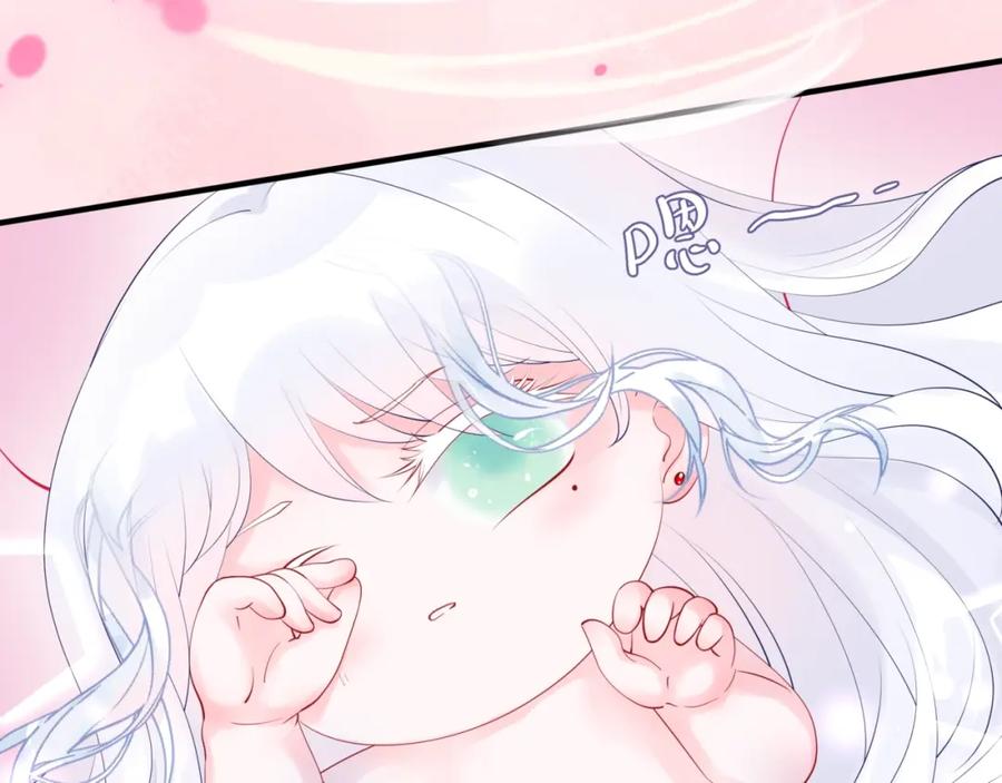 魔尊要抱抱 第48话 昆梧山 第156页