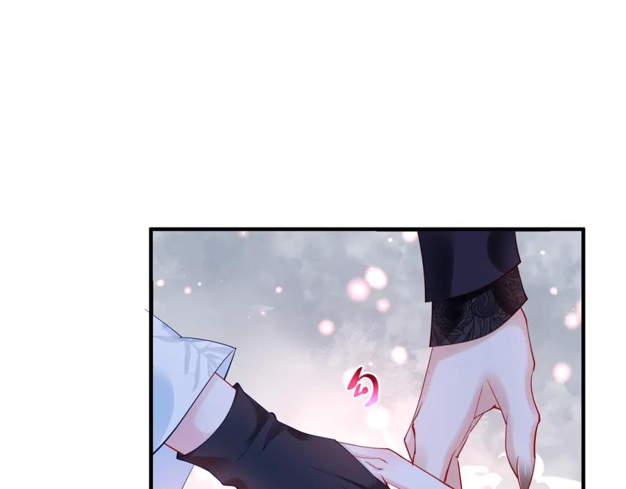 魔尊要抱抱 第48话 昆梧山 第54页
