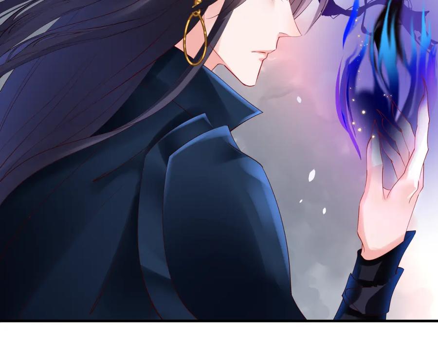 魔尊要抱抱 第48话 昆梧山 第20页