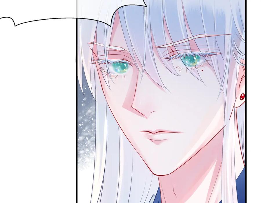 魔尊要抱抱 第48话 昆梧山 第16页