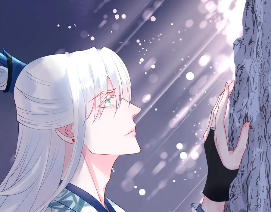 魔尊要抱抱 第48话 昆梧山 第135页