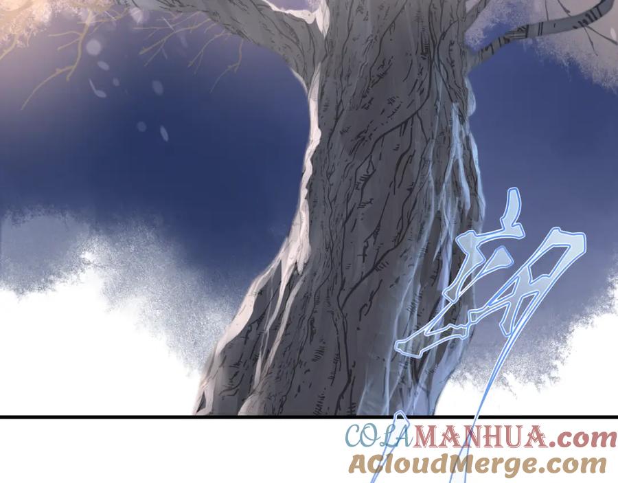 魔尊要抱抱 第48话 昆梧山 第137页