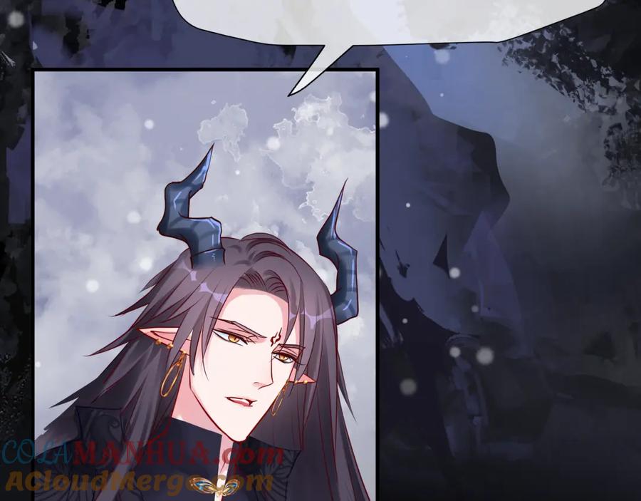 魔尊要抱抱 第48话 昆梧山 第77页