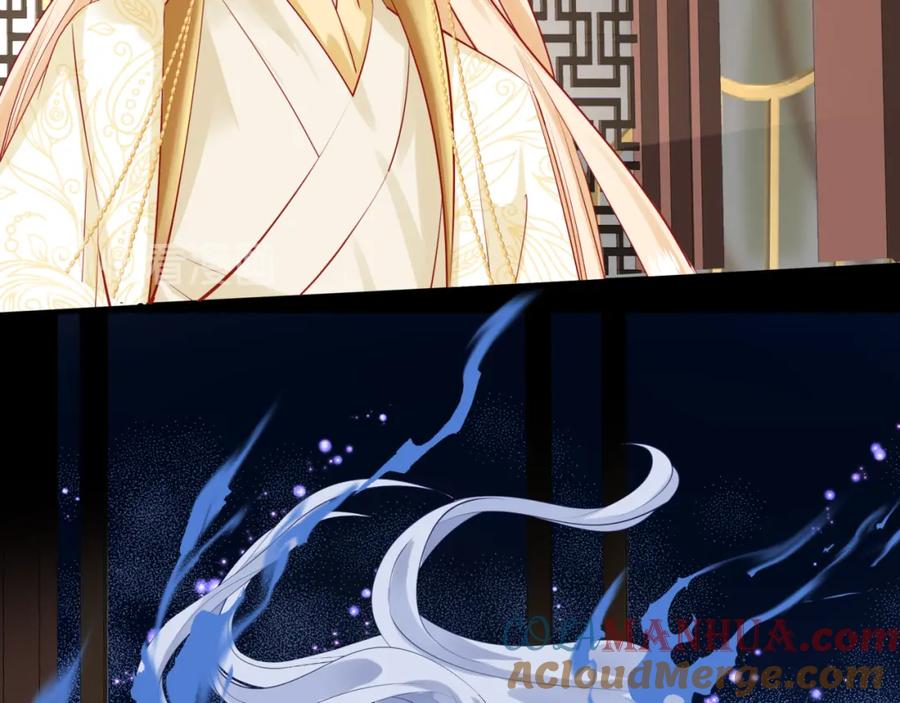 魔尊要抱抱 第49话 母亲 第97页