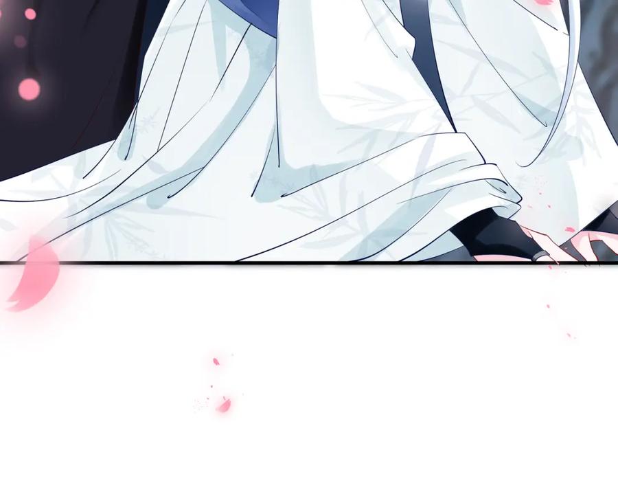 魔尊要抱抱 第49话 母亲 第35页