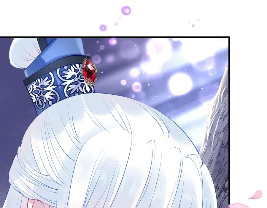 魔尊要抱抱 第49话 母亲 第6页