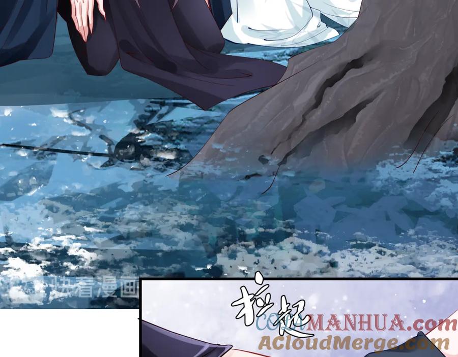 魔尊要抱抱 第49话 母亲 第45页
