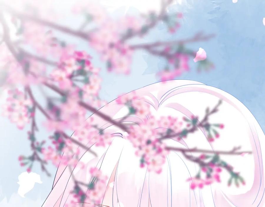 魔尊要抱抱 第49话 母亲 第12页