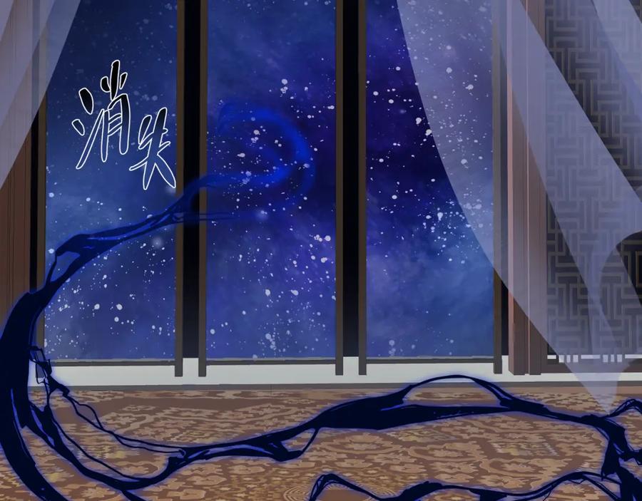 魔尊要抱抱 第49话 母亲 第107页