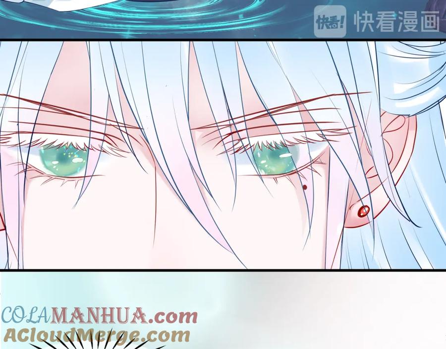 魔尊要抱抱 第50话 树灵 第109页