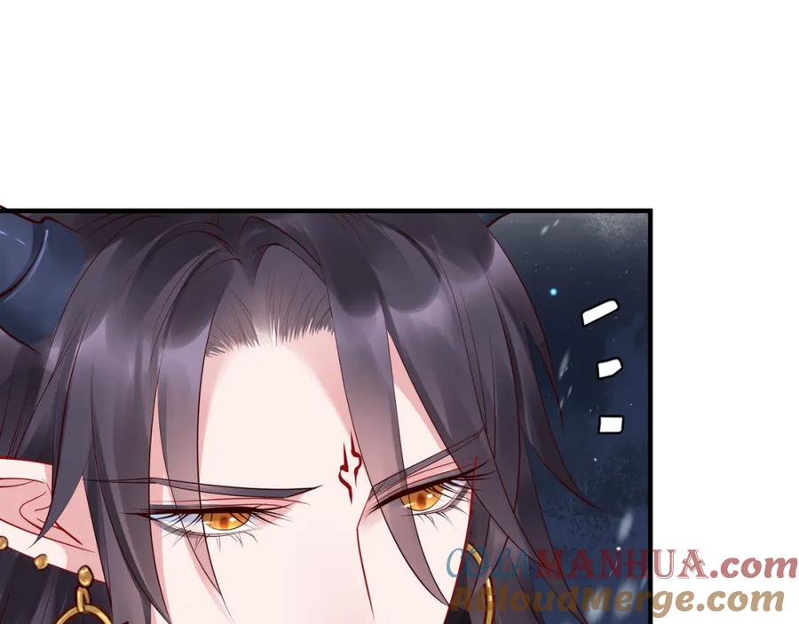 魔尊要抱抱 第50话 树灵 第65页