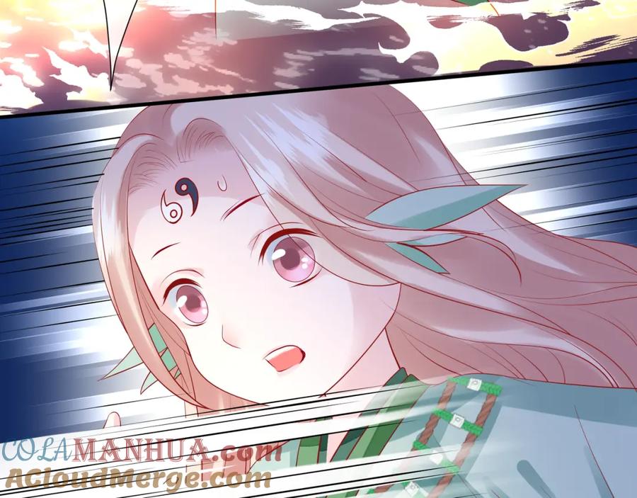魔尊要抱抱 第51话 溯魂阵 第101页