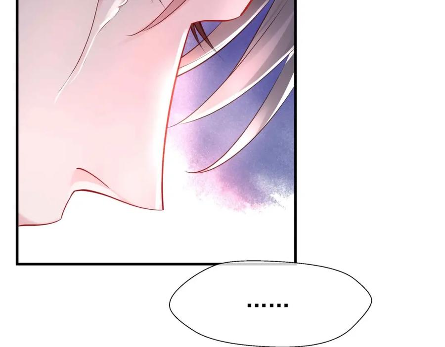 魔尊要抱抱 第51话 溯魂阵 第187页
