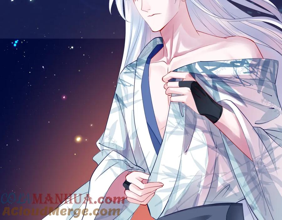 魔尊要抱抱 第51话 溯魂阵 第57页